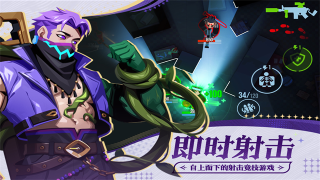 雷霆小分队测试服