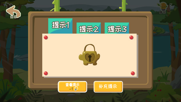 史小坑爆笑逃脱2