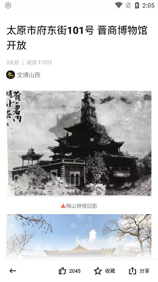 听景