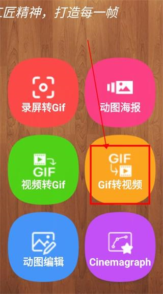 GIF动图工厂