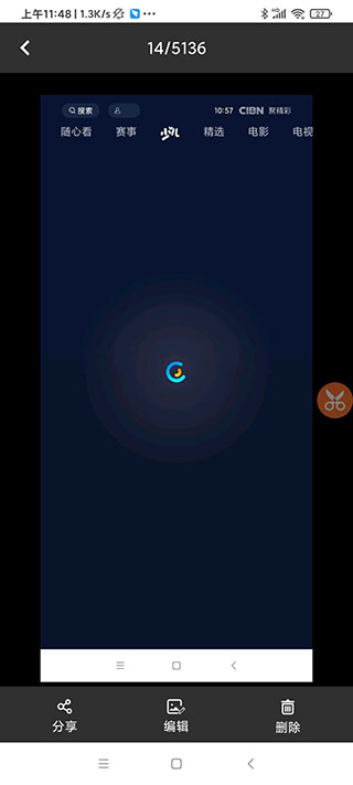 滚动截屏长截图