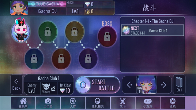 加查俱乐部2025最新版