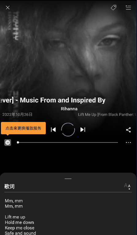 SoundHound猎曲奇兵