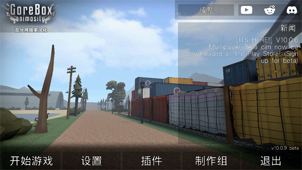 G沙盒仇恨最新版