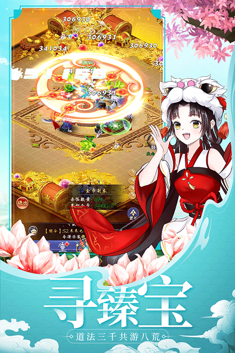 天剑奇缘红包版