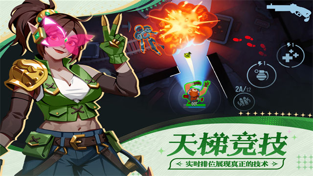 雷霆小分队测试服