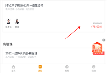 建筑工程准题库