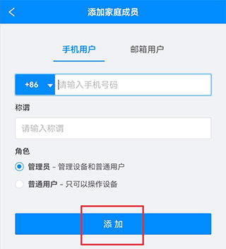 优智云家智能锁