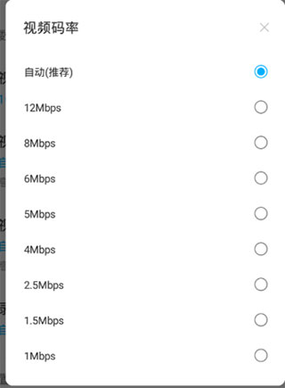 超级截图录屏大师