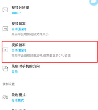 超级截图录屏大师