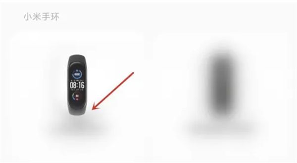 小米运动健康app