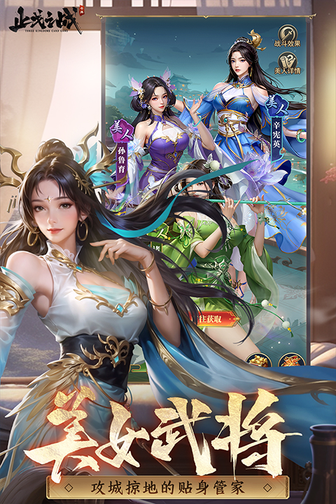 止戈之战0.1折版