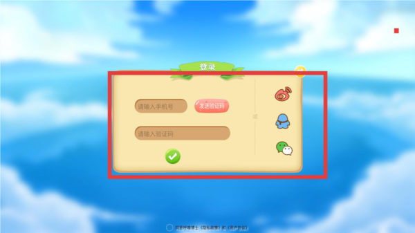 呼噜博士讲故事