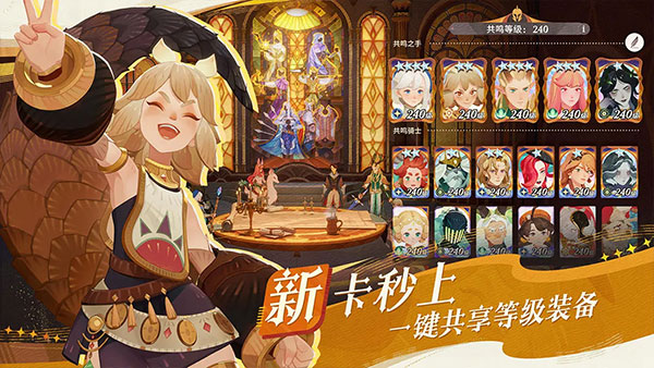 剑与远征启程国际服