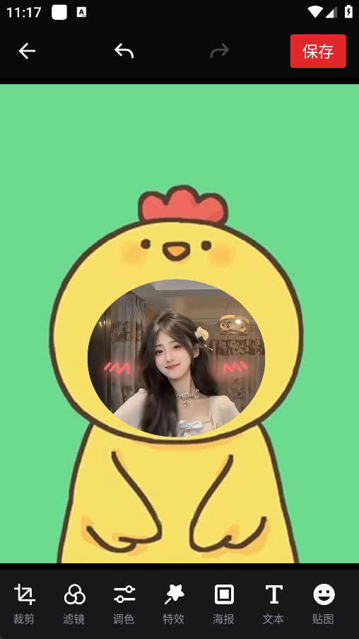 照片拼接编辑器