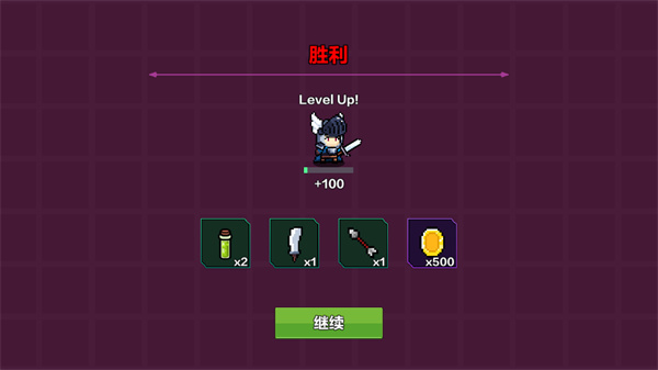 地牢英雄小队战棋篇