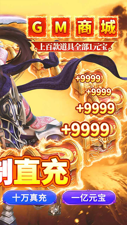 九州行0.05折扣版