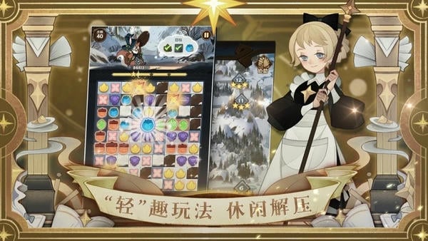 剑与远征官方最新版本