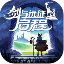 剑与远征启程国际服