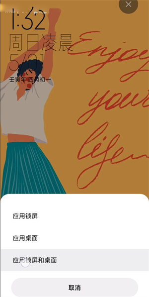 小米主题壁纸国际服