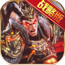 权御三国无双版