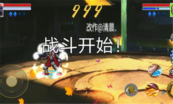 像素火影干柿鬼鲛版