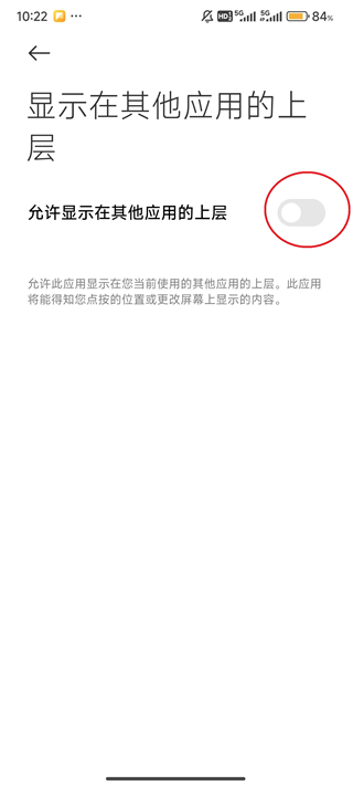 国家反诈中心app