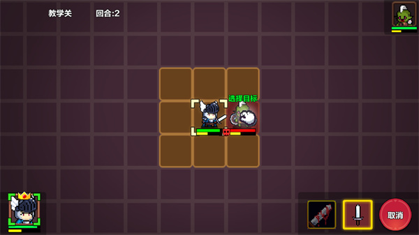 地牢英雄小队战棋篇