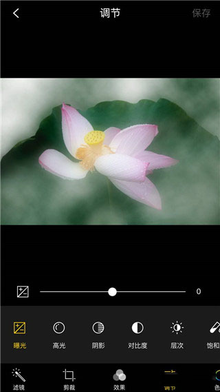 mix滤镜大师中文版