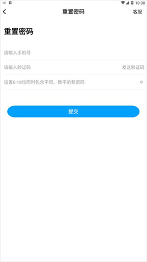 鑫考云校园app