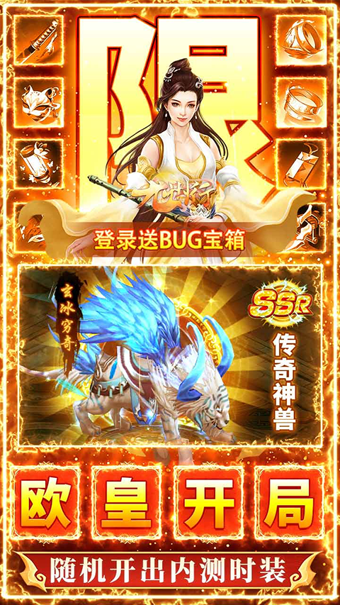 九州行0.05折扣版