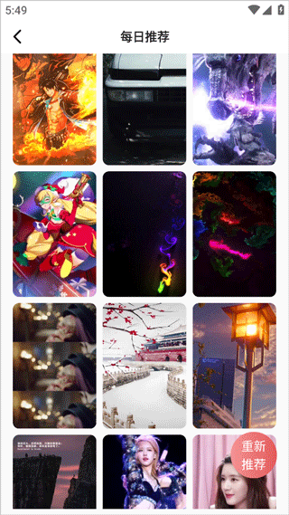 动态壁纸高清优选