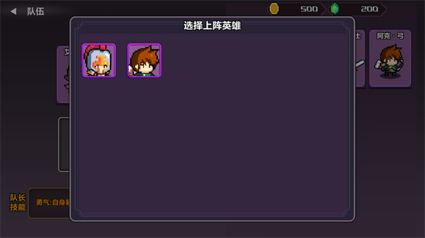 地牢英雄小队战棋篇