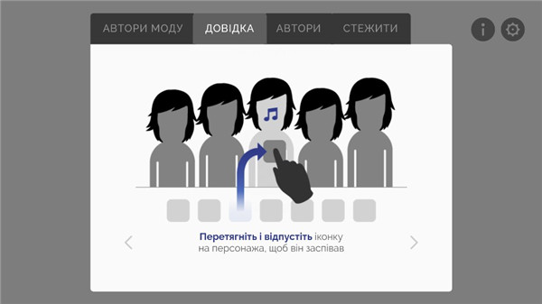 节奏盒子the masks模组