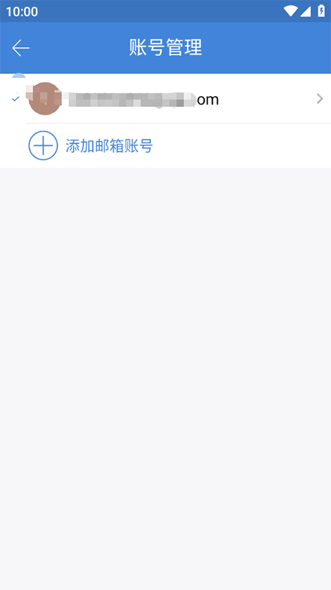 邮洽邮箱app
