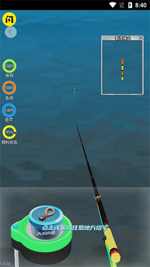 天天钓鱼破解版