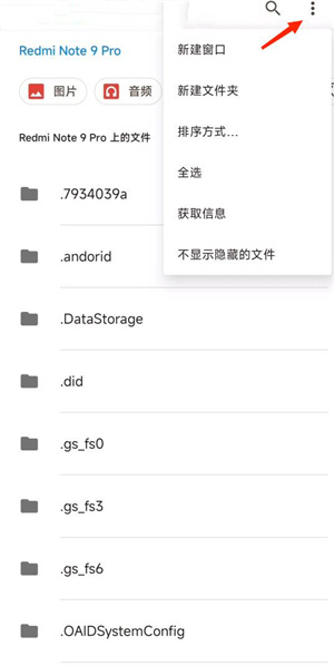 小米主题壁纸国际服