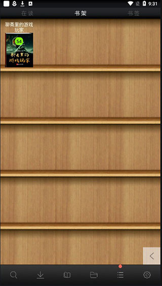 aa小说下载阅读器