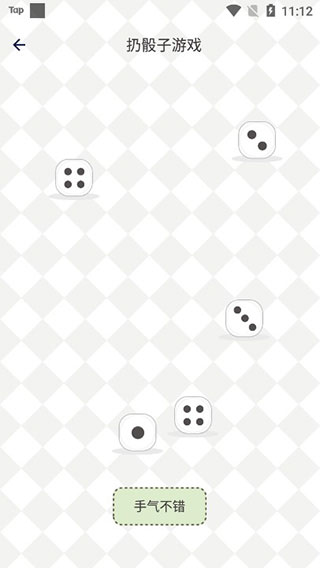 小决定幸运选择器官方版