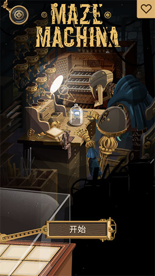 迷宫机械