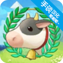 牧场物语希望之光汉化版