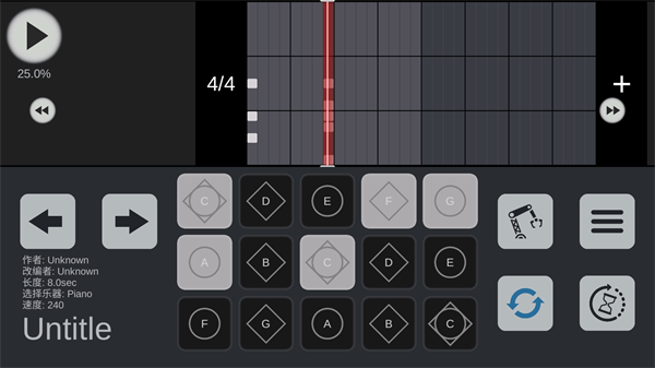 Sky Studio光遇练琴