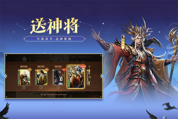 三国杀4.0.9奶杀版