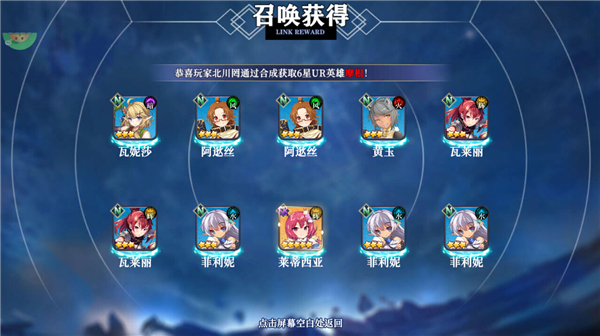 无境军团0.1折版