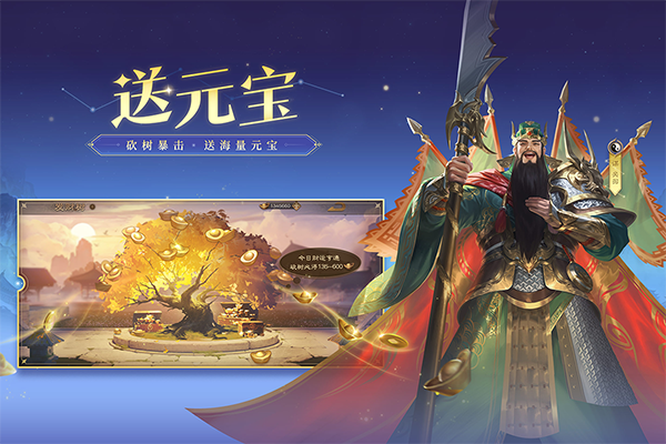 三国杀4.0.9奶杀版