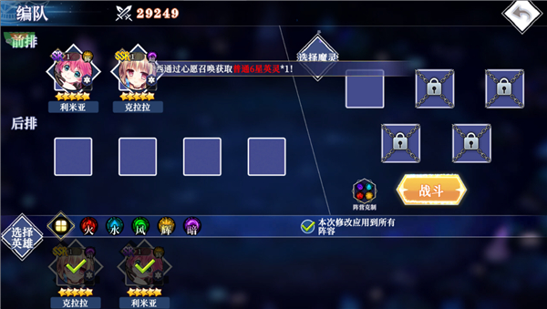 无境军团0.1折版