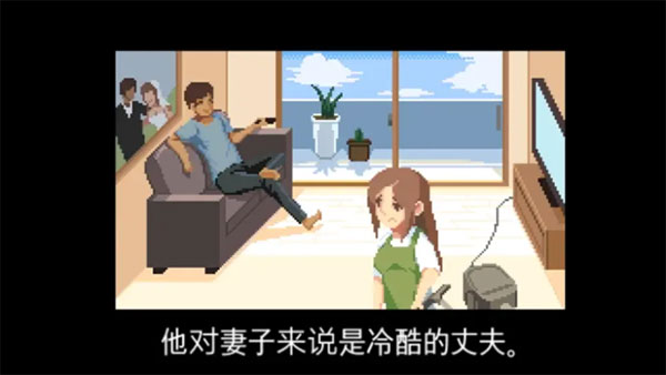 人生游戏中文版