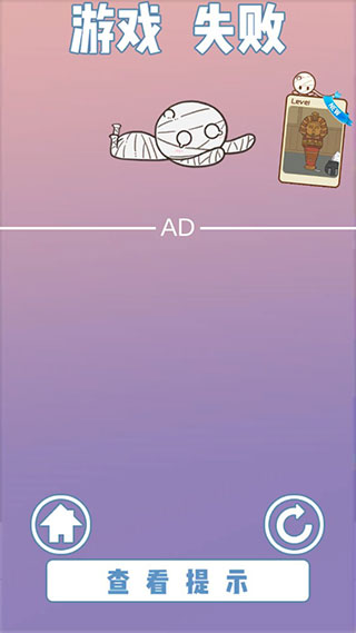 小木乃伊要回家