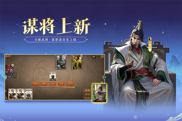 三国杀4.0.9奶杀版