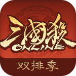 三国杀OL互通版360版